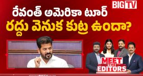 సామాన్యుడికో న్యాయం.. ఎంపీ కొడుక్కో న్యాయమా? ఇనార్బిట్ మాల్ ప్రమాదంపై రగులుతున్న చర్చ!