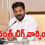 కొండా సురేఖ అంశంపై సీఎం కీలక నిర్ణయం.. వివాదానికి చెక్?