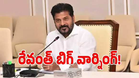 కొండా సురేఖ అంశంపై సీఎం కీలక నిర్ణయం.. వివాదానికి చెక్?