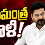 స‌బ్జెక్టు విడిచి క్షుద్ర‌పూజ‌ల‌ను త‌ల‌చి.. సీఎం నోటి వెంటా చేత‌బ‌డుల మాట‌.. జనం ఏమ‌నుకుంటున్నారు?