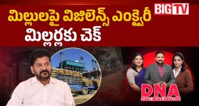 రెండు చరణాలే పాడాలా.. వందేమాతరం చుట్టూ మొదలైన కొత్త రచ్చ!