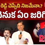 కాంగ్రెస్‌లో రగులుతున్న వర్గ పోరు.. జీవన్‌రెడ్డిలా తాను కూడా తిరగబడతానన్న చిన్నారెడ్డి!
