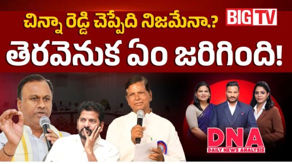 కాంగ్రెస్‌లో రగులుతున్న వర్గ పోరు.. జీవన్‌రెడ్డిలా తాను కూడా తిరగబడతానన్న చిన్నారెడ్డి!