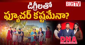 ICC ఛైర్మ‌న్ గా జై షా ఉన్న‌న్ని రోజులు టీమిండియాను ఓడించ‌డం క‌ష్ట‌మే !