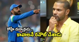 రీల్స్ చూస్తున్నారా..? అయితే ఇది ఒక్కసారి చదవండి