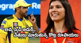 Nindu Noorella Saavasam Serial Today Episode August 29th ‘నిండు నూరేళ్ల సావాసం’ సీరియల్‌: కోయదొర వేషంలో రాథోడ్   