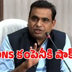 BIGTV ఎఫెక్ట్.. కాలుష్య కంపెనీల గుట్టురట్టు చేస్తానన్న ఎంపీ చామల!