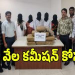 70 ఏళ్ల వృద్ధుడు.. అరకు నుంచి ముంబైకి గంజాయి సప్లై.. ఎలా చిక్కాడంటే!