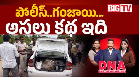 మద్యం మత్తులో ఖాకీల కారుకు యాక్సిడెంట్.. పోలీసుల కారులో డ్రగ్స్, మద్యం కలకలం!