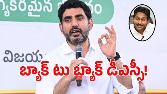 మేము చేసిన పనుల క్రెడిట్ కొట్టేయడంలో జగన్ మహా సిద్ధహస్తుడు: నారా లోకేష్