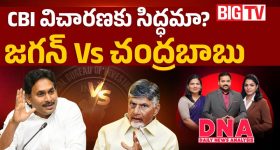 ఏసీబీ వలలో మరో భారీ అవినీతి తిమింగలం.. ఇబ్రహీంపట్నం తహసిల్దార్ ఇళ్లపై దాడులు!