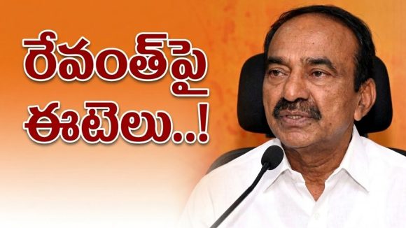 హామీలు నీ వ‌ల్ల కాదు.. కేసీఆర్ ఇచ్చిన‌వి ఇస్తే చాలు.. ఈట‌ల మార్క్ పొలిటిక‌ల్ స్ట్రైక్‌!