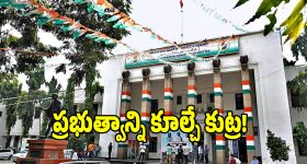 గాంధీ, నెహ్రూల నాటి రోజులు పోయాయి!.. ఉచిత పథకాలపై హైకోర్టు వ్యాఖ్యలు