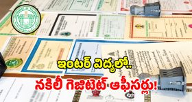 ఉన్నట్టుండి iPhone 17 ధరలు పెంచనున్న యాపిల్.. కారణం ఏంటో తెలుసా?