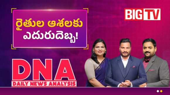 రెండు రాష్ట్రాలు సై.. కేంద్రం మాత్రం నై.. తుమ్మిడిహెట్టి బ్యారేజీ పై కేంద్రం మతలబేంటో!