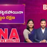 లివింగ్ రిలేషన్‌షిప్‌పై సుప్రీంకోర్టు సెన్సేషనల్ జడ్జ్‌మెంట్!