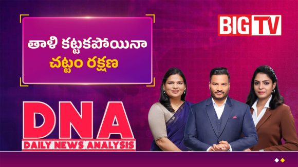 లివింగ్ రిలేషన్‌షిప్‌పై సుప్రీంకోర్టు సెన్సేషనల్ జడ్జ్‌మెంట్!