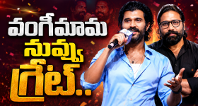 వంగీమామ ఇంత త్యాగం చేశారా..? విజయ్ దేవరకొండ షాకింగ్ కామెంట్స్..