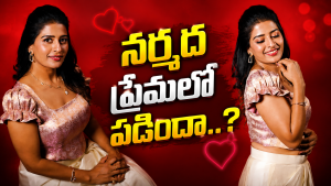 Illu Illaalu Pillalu Narmada : నర్మదా పోస్ట్ ఎవరికోసం..ఎక్కడో తేడా కొడుతుంది సీనా..