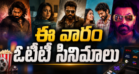 ఈ ఎయిర్ ఫ్రైయర్లతో.. కరెంట్ బిల్లు, టైమ్ సగం ఆదా!
