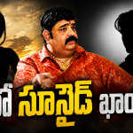 యంగ్ హీరో సూసైడ్.. హీరోయిన్ చనిపోతుంది.. వేణు స్వామి సంచలన వ్యాఖ్యలు..