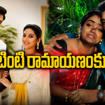 Telugu TV Serials: ఈ వారం సీరియల్స్ టీఆర్పీ రేటింగ్.. అవని అవుట్..!