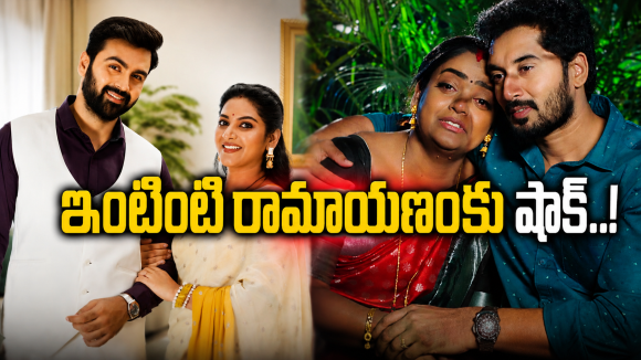 Telugu TV Serials: ఈ వారం సీరియల్స్ టీఆర్పీ రేటింగ్.. అవని అవుట్..!