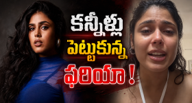 లైవ్ లో ఏడ్చేసిన ఫరియా.. దిమ్మతిరిగే కౌంటర్ భయ్యా..!