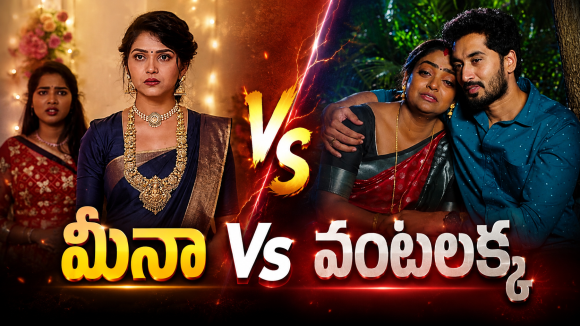 Telugu TV Serials: ఈ వారం సీరియల్స్ టీఆర్పీ రేటింగ్.. మీనా vs వంటలక్క..!