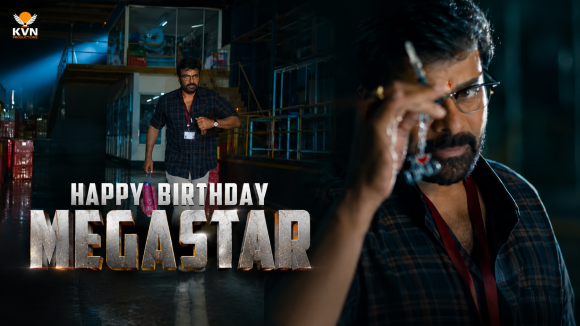 Mega 158 : మెగాస్టార్ బర్త్ డే సర్ప్రైజ్.. ‘కాకా’ నువ్వు కేక..