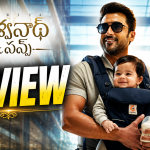 ‘విశ్వనాథ్ అండ్ సన్స్’ మూవీ రివ్యూ: సూర్య ఫ్యామిలీ ఎమోషన్స్ ఎలా ఉన్నాయి?