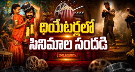 టీడీపీ కంచుకోటపై మిత్రపక్షాల కన్ను.. ఉత్తరాంధ్రలో మారిన పవన్, బీజేపీ వ్యూహం!