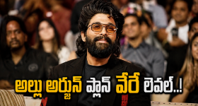 Illu Illalu Pillalu Today Episodes: విశ్వంను నమ్మిన అమూల్య.. ధీరజ్ దెబ్బకు ప్రేమ షాక్.. భద్ర పై వేదవతి ఫైర్..