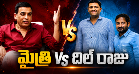 మైత్రీ vs దిల్ రాజు — ఈ వారమే అసలు పరీక్ష!