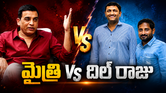 మైత్రీ vs దిల్ రాజు — ఈ వారమే అసలు పరీక్ష!