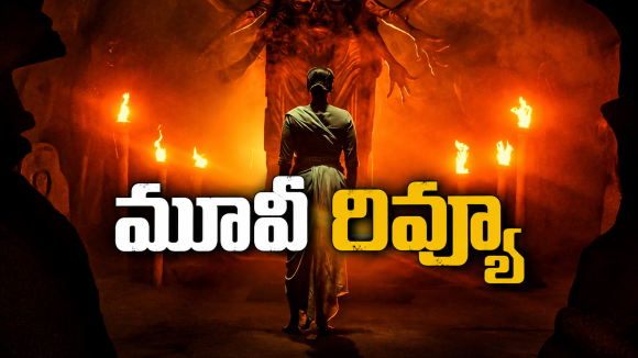 ‘అగధ’ మూవీ రివ్యూ.. కామాక్షి ఖాతాలో హిట్ పడినట్లేనా..?
