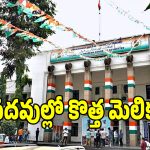 కాంగ్రెస్ శ్రేణులకు గుడ్ న్యూస్.. నామినేటెడ్ పోస్టుల భర్తీపై పీసీసీ క్లారిటీ!