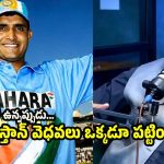 గంగూలీ అంటేనే నాకు చిరాకు, కానీ PCB చేయ‌లేని సాయం చేశాడు !