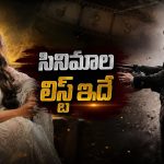 టాక్సిక్ డైరెక్టర్ ముందు తీసిన సినిమాలు ఇవే.. ఒక్కోటి డిఫరెంట్!