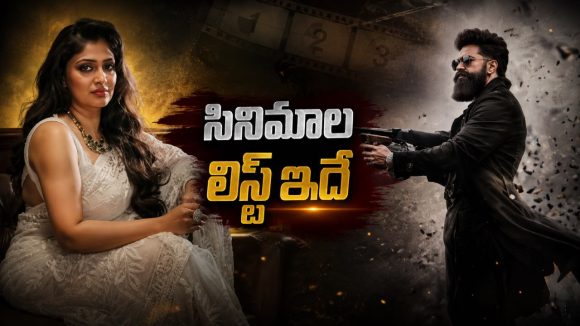 టాక్సిక్ డైరెక్టర్ ముందు తీసిన సినిమాలు ఇవే.. ఒక్కోటి డిఫరెంట్!