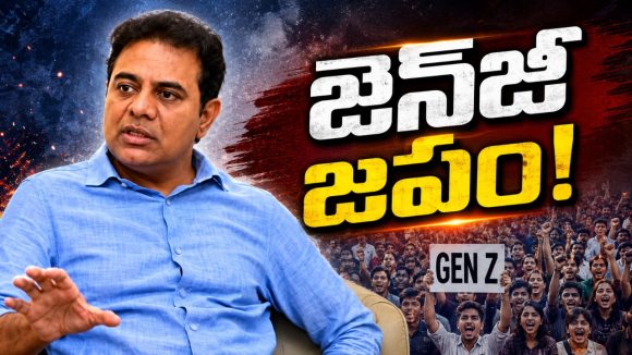 రామ‌న్న ఎమ్మెల్సీ వ్యూహం! న‌ల్సార్ వ‌ర్సిటీ విద్యార్థుల‌కు సంఘీభావం.. గ్రాడ్యూయేట్ ఎన్నిక‌ల వేళ యువ‌త‌కు ద‌గ్గ‌ర‌య్యే వ్యూహం..