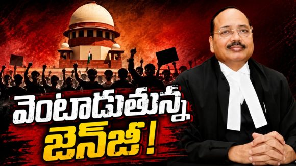 నిను వీడ‌ని బొద్దింక‌లు మేమే! చీఫ్ జ‌స్టిస్ చీఫ్ గెస్ట్‌గా మాకొద్దు.. న‌ల్సార్ వ‌ర్సిటీ విద్యార్థుల లేఖ దుమారం!