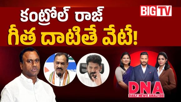 రాజగోపాల్ రెడ్డికి దక్కిన జెన్-జీ సపోర్ట్.. కాంగ్రెస్‌లో రాబోయే పెద్ద ముసలానికి ఇది సంకేతమా?