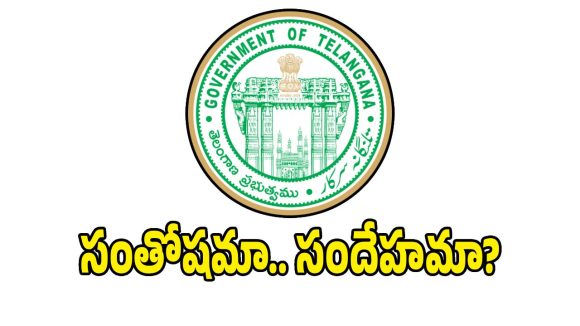 తెలంగాణ ప్రభుత్వ ఉద్యోగులకు గుడ్ న్యూస్.. నగదు రహిత వైద్యం పై ఫోకస్!