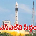 అంతరిక్షంలో ఇస్రో సంచలన రికార్డు.. నింగిలోకి అత్యాధునిక EOS-05 ఉపగ్రహం!