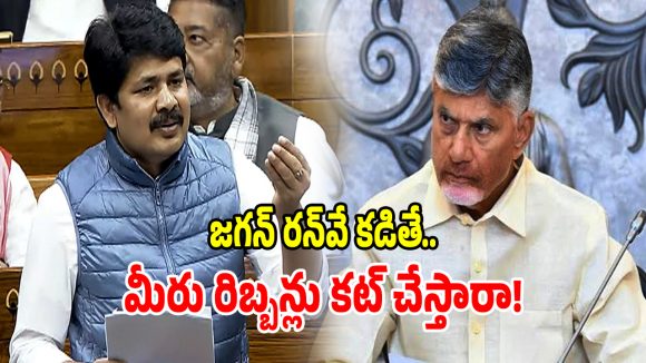 వైఎస్ జగన్ వేసిన పునాదిపై టీడీపీ గొప్పలా.. మంత్రి గురుమూర్తి ఫైర్!
