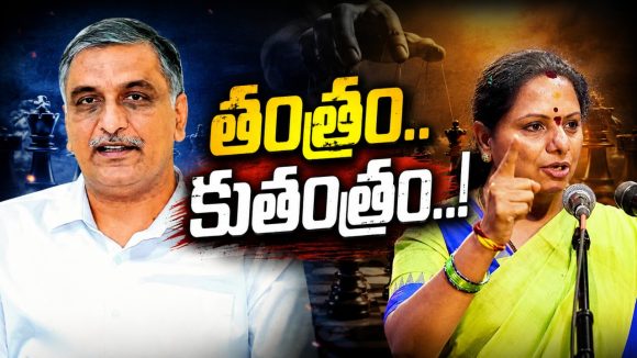 ఆయ‌న అఘోర పూజ‌లు నిజ‌మే.. కానీ కాంగ్రెస్ కోసం కాదు.. తాంత్రిక‌ పూజ‌ల గుట్టు ర‌ట్టు చేసిన క‌విత‌