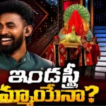 పెళ్లికి సిద్ధమైన ఎక్స్ ప్రెస్ హరి.. వధువు ఎవరంటే?