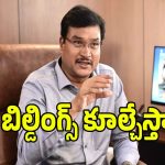 అంజయ్యనగర్‌లో హైడ్రా ఆపరేషన్.. ఆ భవనాల కూల్చివేస్తాం వెంటనే ఖాళీ చేయండి: రంగనాథ్