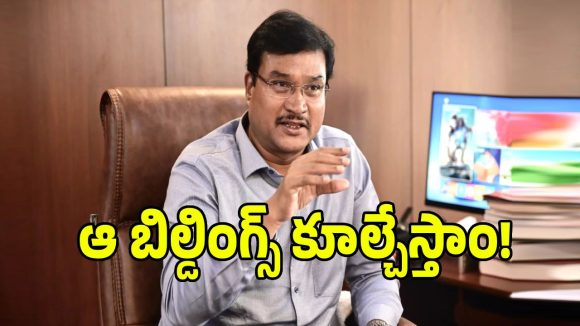 అంజయ్యనగర్‌లో హైడ్రా ఆపరేషన్.. ఆ భవనాల కూల్చివేస్తాం వెంటనే ఖాళీ చేయండి: రంగనాథ్